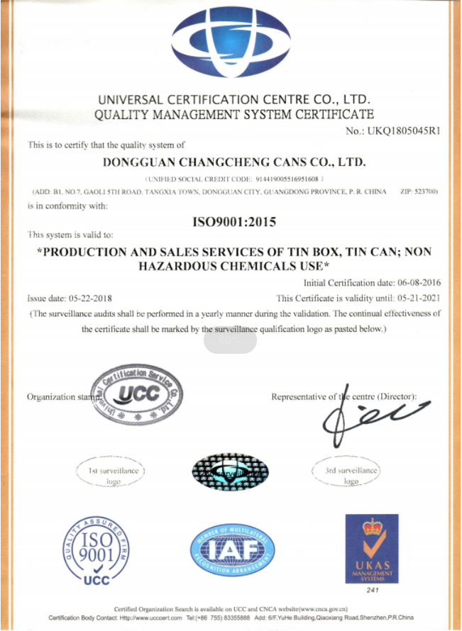 ISO9001