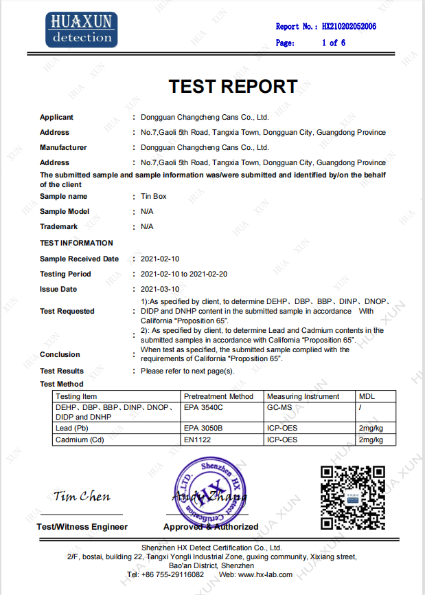 HUAXUN detection