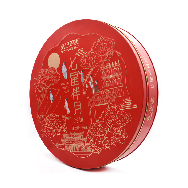 Round Mooncake Tin Box